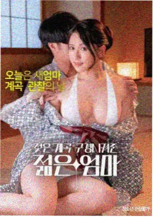 双重身份 韩国电影大尺度